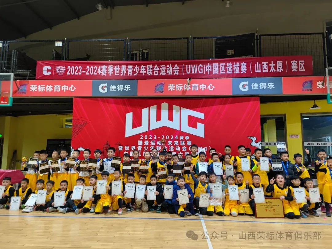 哪里有针对青少年的篮球声誉培养计划_2