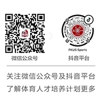 为什么篮球训练中需要遵守规矩_2