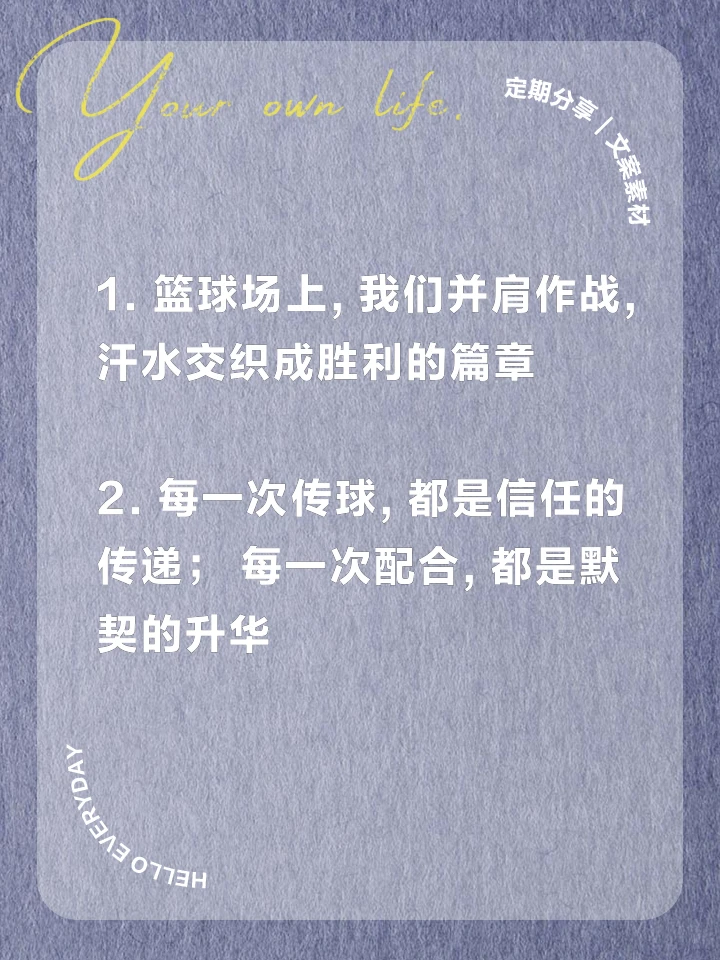 哪里能找到专业的篮球训练与发展计划_1